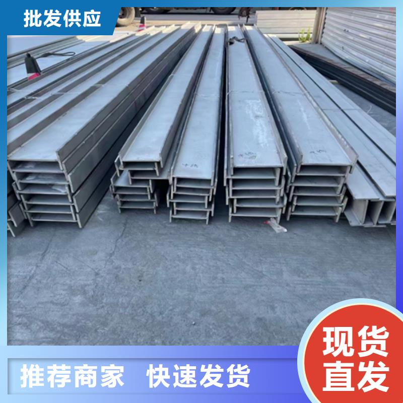 不锈钢焊管视频-通化市不锈钢焊管-本土可服务区域梅河口|辉南|四平|吉林|延边|长春