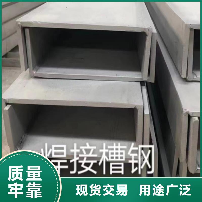 310s不锈钢角钢行情报价