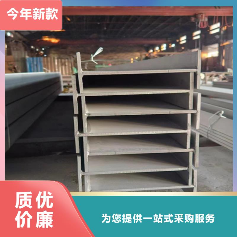 本地的14#-16#不锈钢槽钢厂家