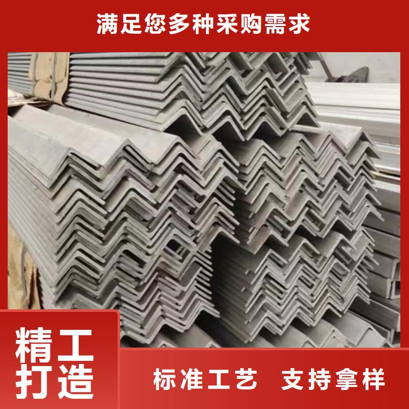 优质的27#-28#不锈钢槽钢厂家
