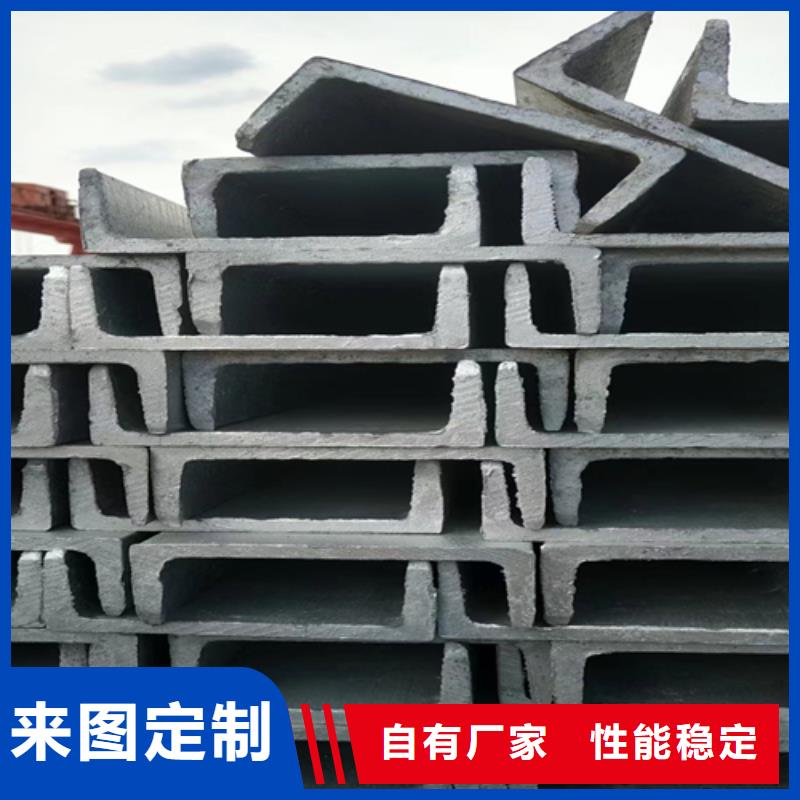 优质的27#-28#不锈钢槽钢厂家