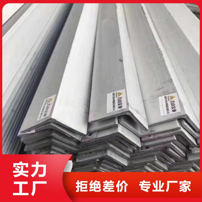 不锈钢焊管视频-通化市不锈钢焊管-本土可服务区域梅河口|辉南|四平|吉林|延边|长春