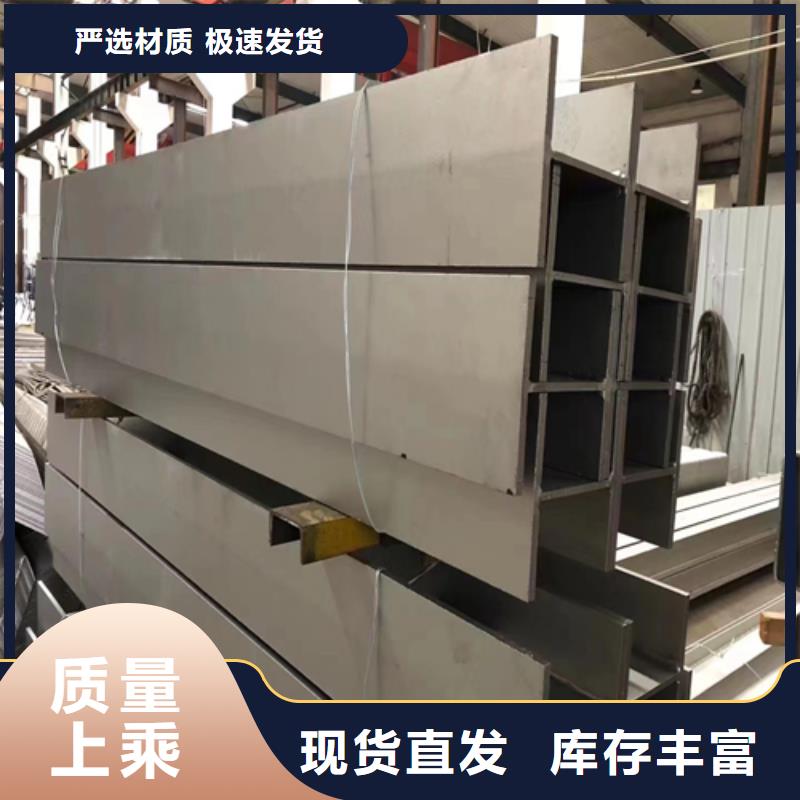 304不锈钢复合板视频-304不锈钢复合板|锡林郭勒市|乌海|呼和浩特|乌兰察布|兴安|鄂尔多斯