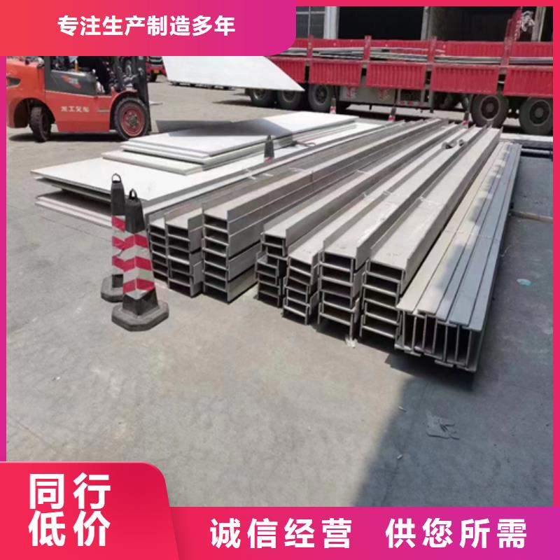 优质的27#-28#不锈钢槽钢厂家