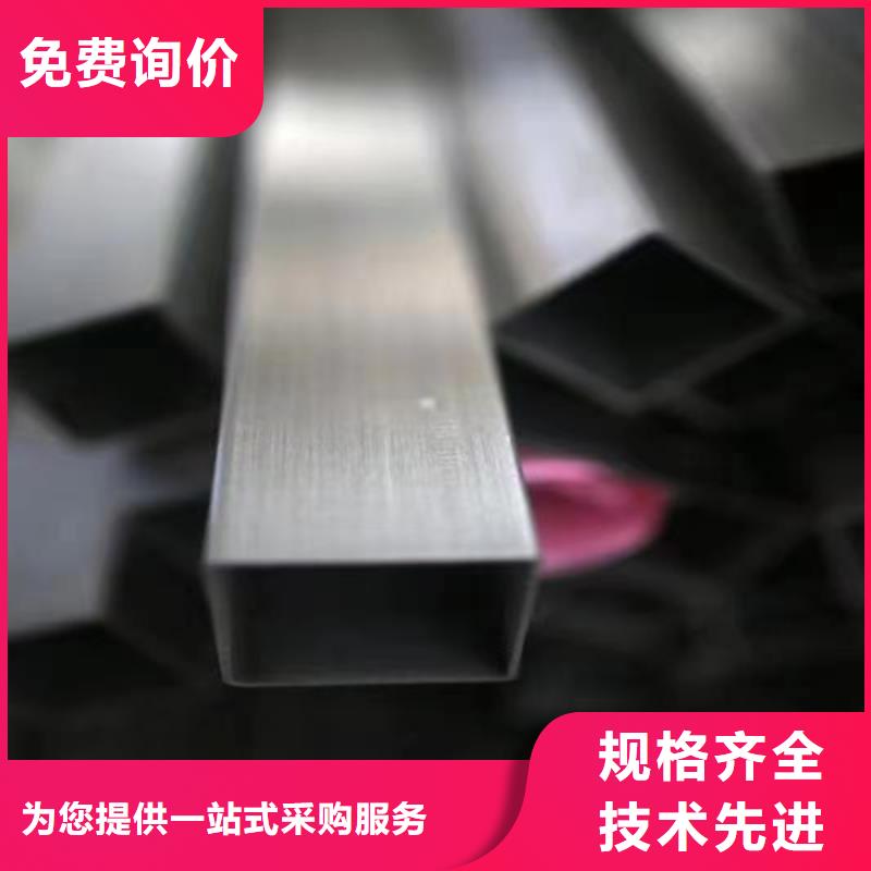 【 不锈钢方管_不锈钢焊管值得买】