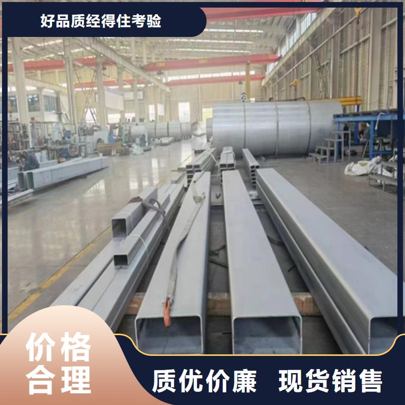 304不锈钢复合板视频-304不锈钢复合板(惠宁)覆盖地域广东省惠州市惠阳|龙门|汕尾|揭阳|茂名|韶关
