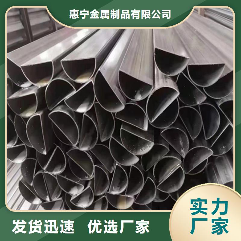 304不锈钢复合板视频-304不锈钢复合板(惠宁)覆盖地域广东省惠州市惠阳|龙门|汕尾|揭阳|茂名|韶关
