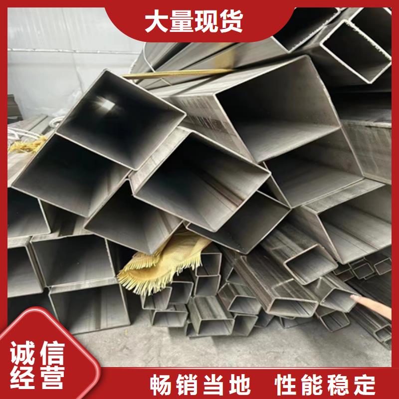 【 不锈钢方管_不锈钢焊管值得买】