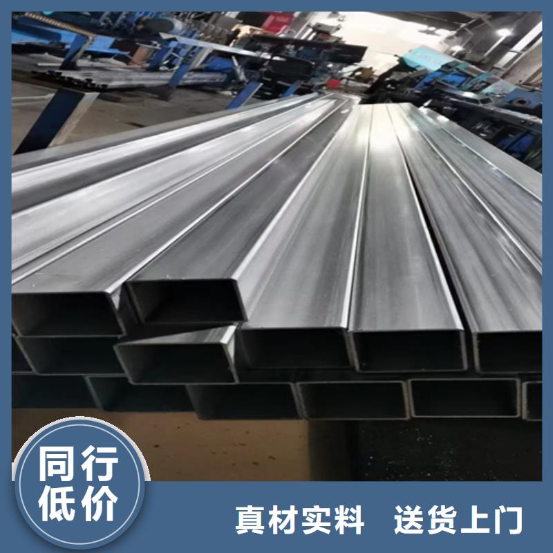 不锈钢方管不锈钢复合板供应商