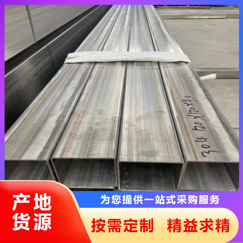 304不锈钢复合板视频-304不锈钢复合板(惠宁)覆盖地域广东省惠州市惠阳|龙门|汕尾|揭阳|茂名|韶关