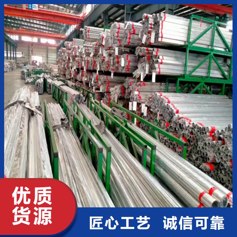 不锈钢复合板视频-江西省吉安市|青原|峡江|上饶|南昌|萍乡|赣州|宜春|抚州|景德镇不锈钢复合板-惠宁