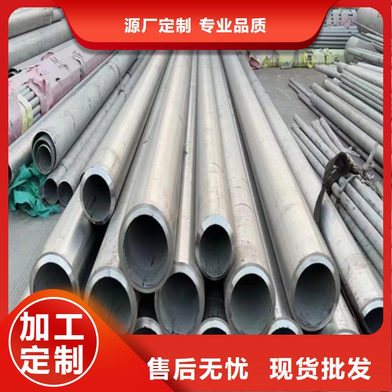 304不锈钢复合板视频-直辖北京市惠宁304不锈钢复合板可服务区域昌平|大兴|怀柔|丰台|东城|顺义|密云等