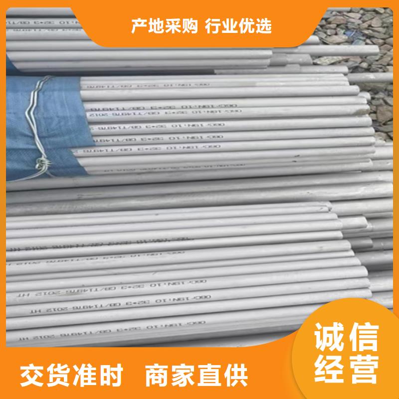 304不锈钢复合板视频-直辖北京市惠宁304不锈钢复合板可服务区域昌平|大兴|怀柔|丰台|东城|顺义|密云等