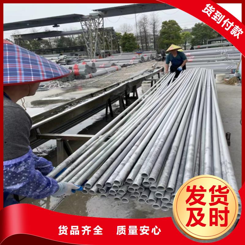 不锈钢焊管视频-钢城|莱城|威海|日照|德州|枣庄|聊城不锈钢焊管标准工艺-惠宁金属制品(莱芜市分公司)