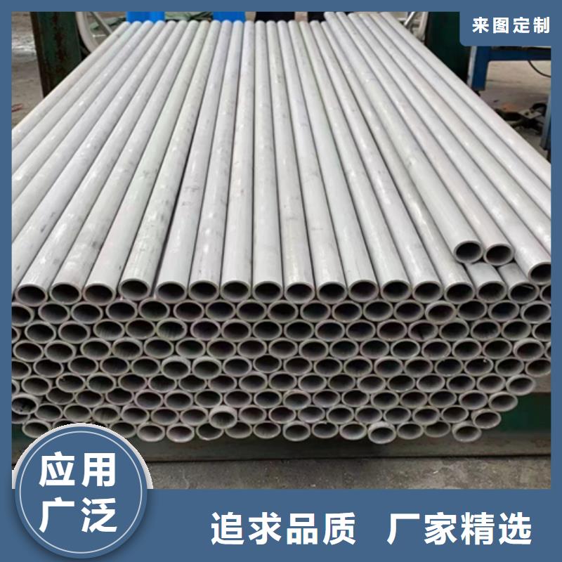 304不锈钢复合板视频-直辖北京市惠宁304不锈钢复合板可服务区域昌平|大兴|怀柔|丰台|东城|顺义|密云等