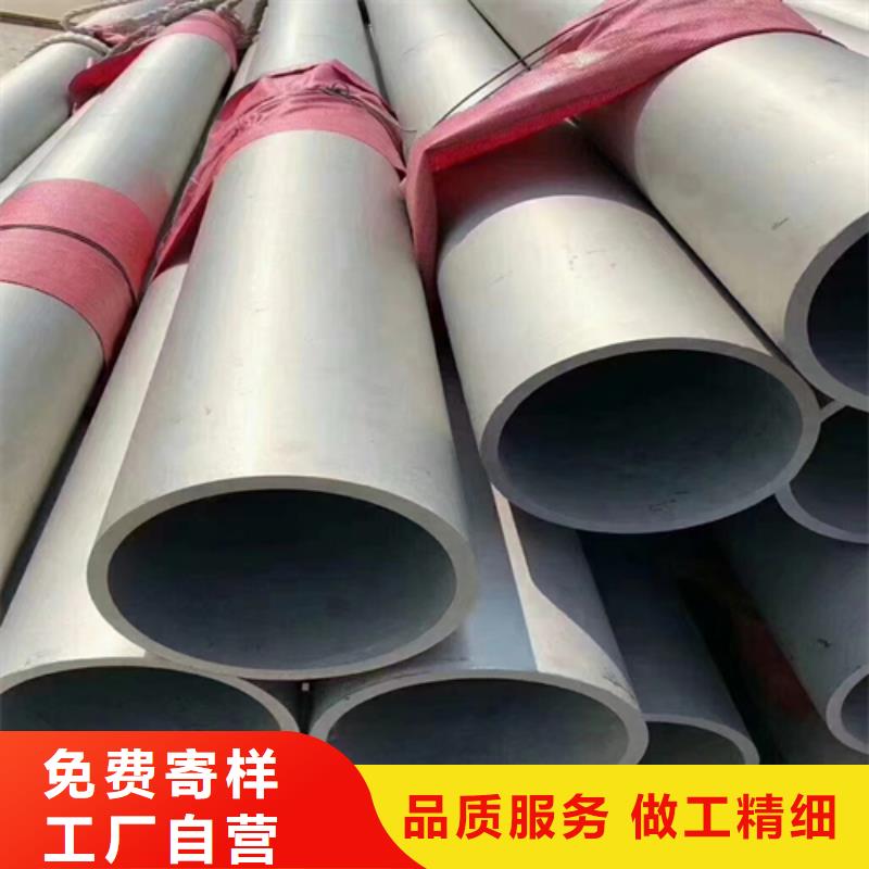 不锈钢焊管视频-钢城|莱城|威海|日照|德州|枣庄|聊城不锈钢焊管标准工艺-惠宁金属制品(莱芜市分公司)