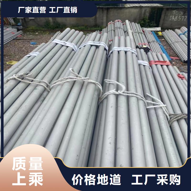 不锈钢焊管视频-不锈钢焊管-云南省德宏市芒市|梁河|临沧|保山|丽江|玉溪|楚雄|大理|文山【该地】货源