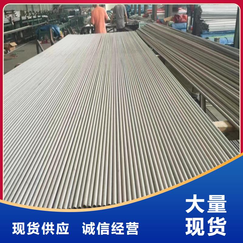 304不锈钢复合板视频-直辖北京市惠宁304不锈钢复合板可服务区域昌平|大兴|怀柔|丰台|东城|顺义|密云等