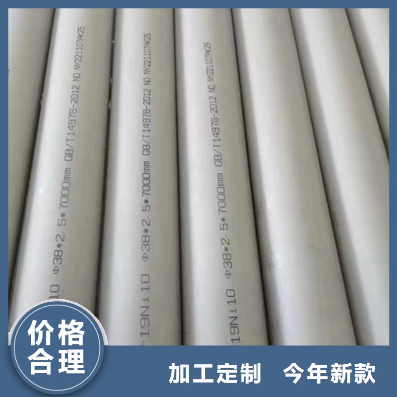 不锈钢焊管视频-不锈钢焊管-云南省德宏市芒市|梁河|临沧|保山|丽江|玉溪|楚雄|大理|文山【该地】货源