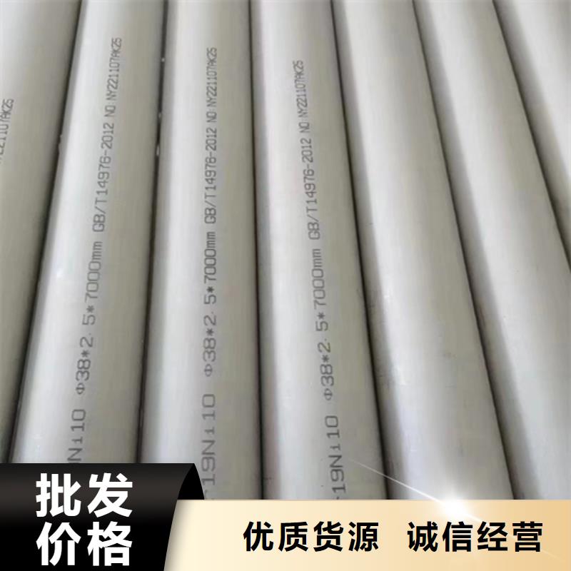 不锈钢管,除渣机配件闪电发货