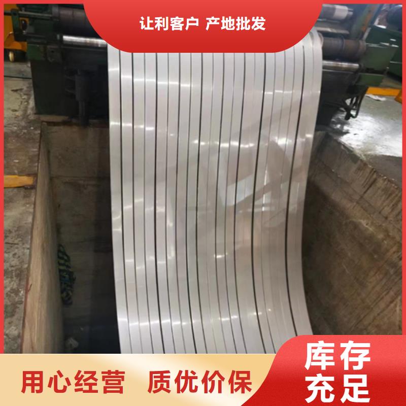 304不锈钢复合板视频-若尔盖|壤塘|凉山|自贡|南充|甘孜|内江304不锈钢复合板厂家实力大-惠宁金属制品(阿坝市分公司)