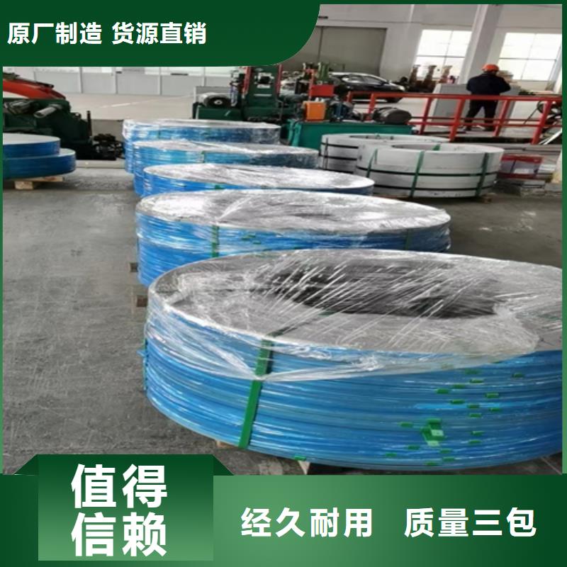 【不锈钢带】-不锈钢焊管现货充足量大优惠|延边|通化|长春|辽源|四平生产商