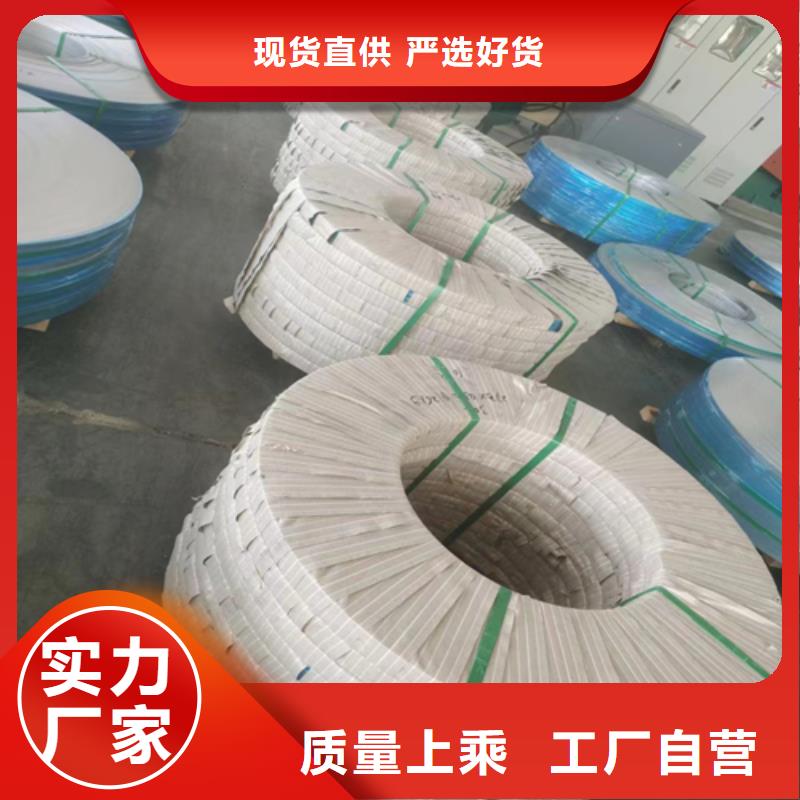 【不锈钢带】-不锈钢焊管现货充足量大优惠|延边|通化|长春|辽源|四平生产商