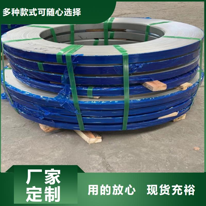【不锈钢带】-不锈钢焊管现货充足量大优惠|延边|通化|长春|辽源|四平生产商