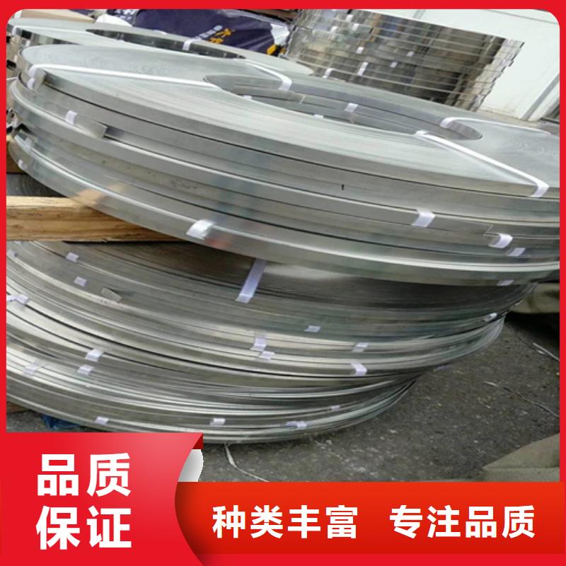 304不锈钢复合板视频-若尔盖|壤塘|凉山|自贡|南充|甘孜|内江304不锈钢复合板厂家实力大-惠宁金属制品(阿坝市分公司)
