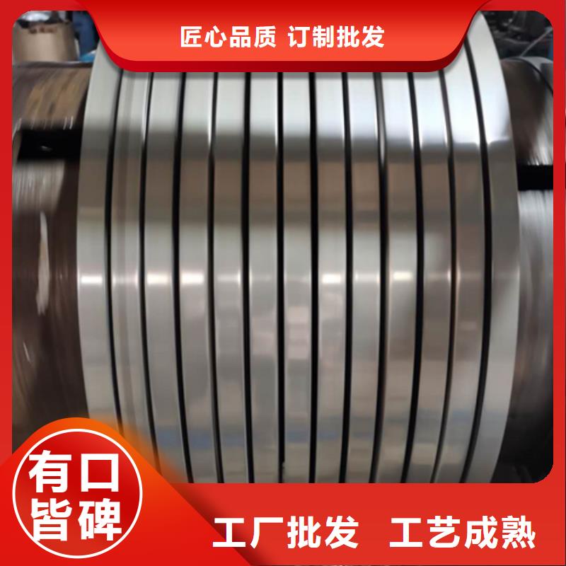 304不锈钢复合板视频-若尔盖|壤塘|凉山|自贡|南充|甘孜|内江304不锈钢复合板厂家实力大-惠宁金属制品(阿坝市分公司)