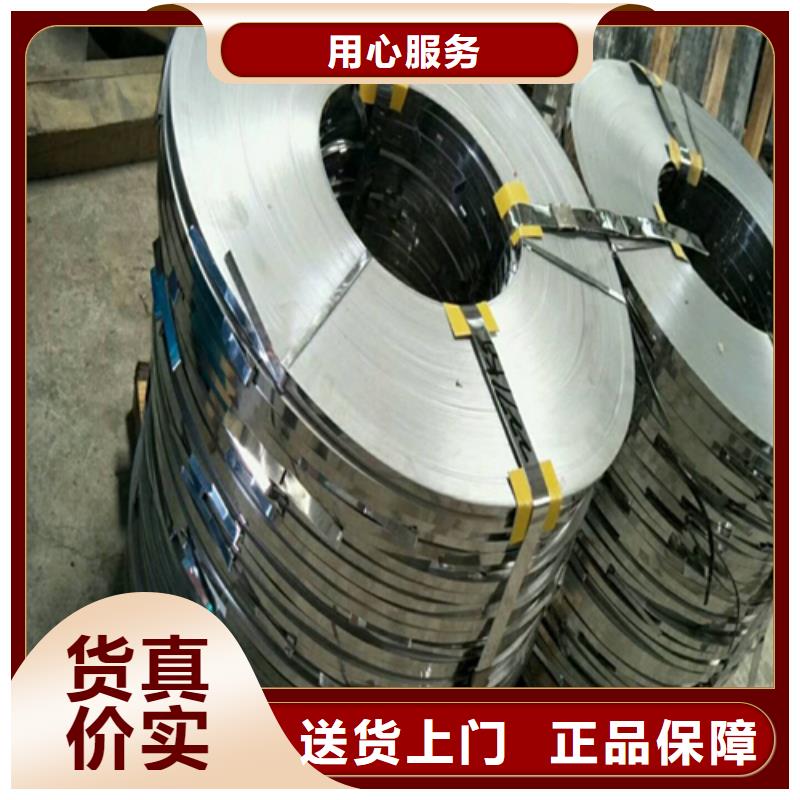 【不锈钢带】-不锈钢焊管现货充足量大优惠|延边|通化|长春|辽源|四平生产商