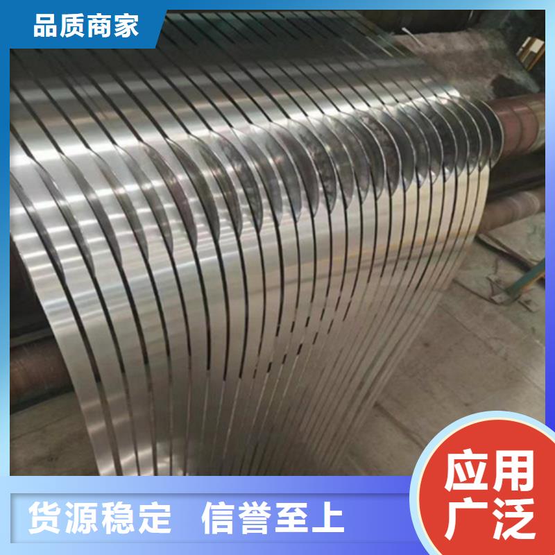 【不锈钢带】-不锈钢焊管现货充足量大优惠|延边|通化|长春|辽源|四平生产商