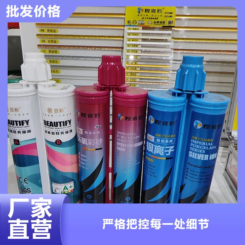 美缝剂,美缝真瓷胶源厂直销