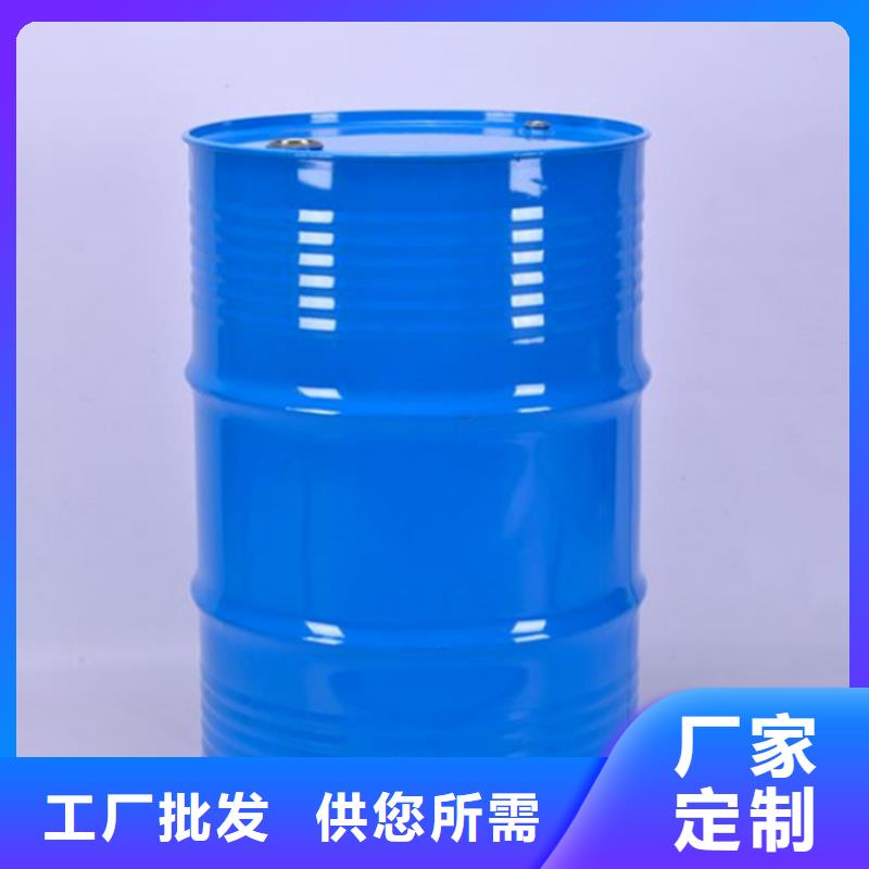 甲酸供应视频-甲酸供应-安徽省淮南市凤台|潘集|六安|合肥|宣城|亳州(此地)货源