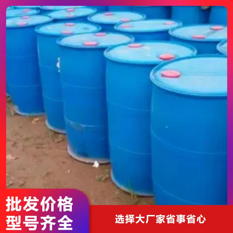 甲酸二氯乙烷规格齐全实力厂家