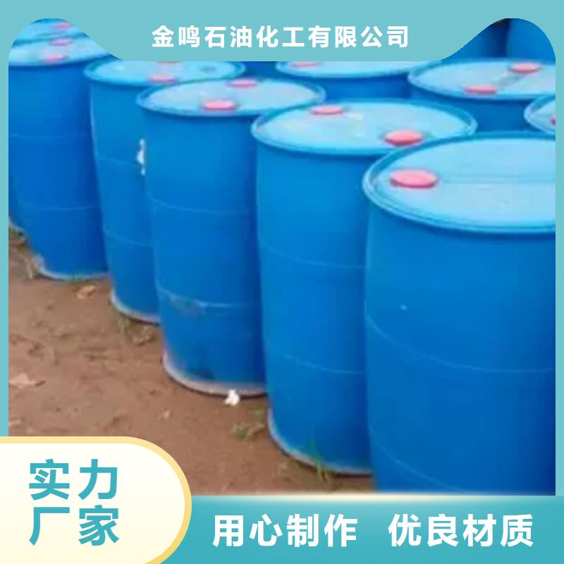 甲酸_【氯化苄厂家】现货快速采购