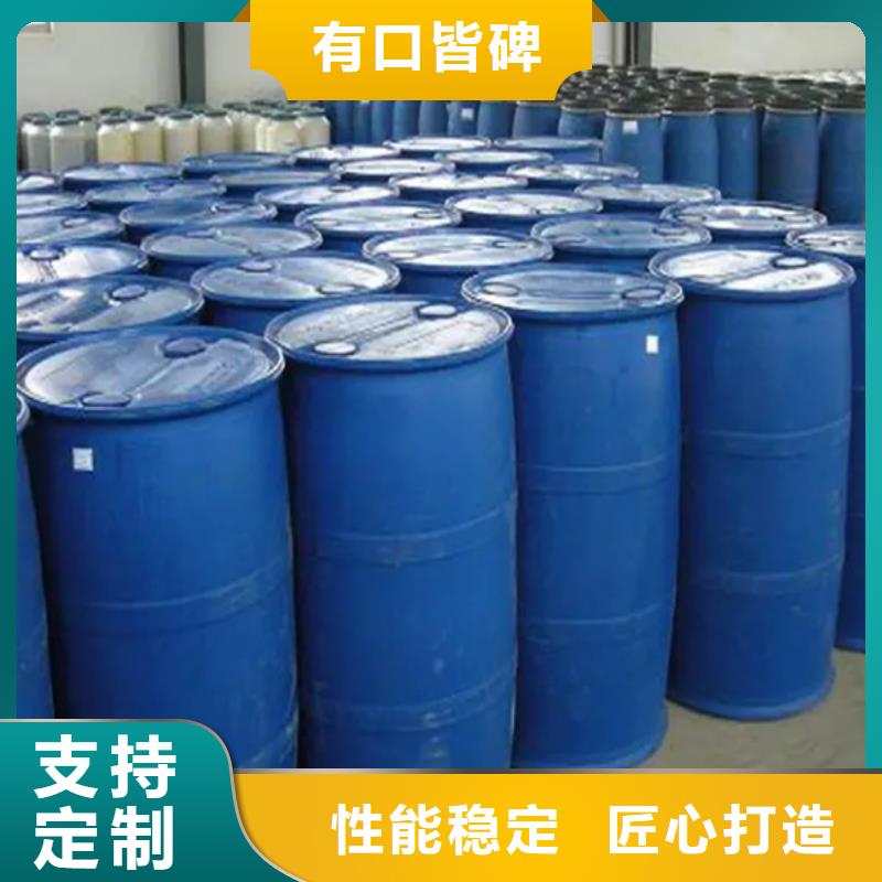 甲酸氯化苄满足客户所需