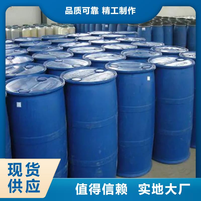 甲酸一甲基三氯硅烷库存齐全厂家直供
