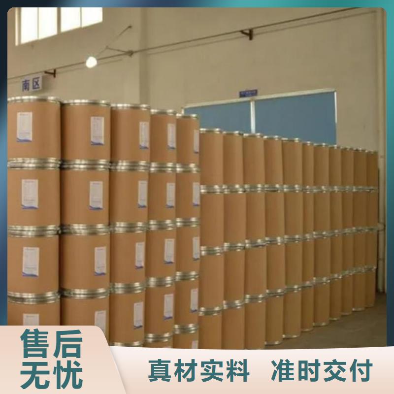 甲酸氯化苄满足客户所需