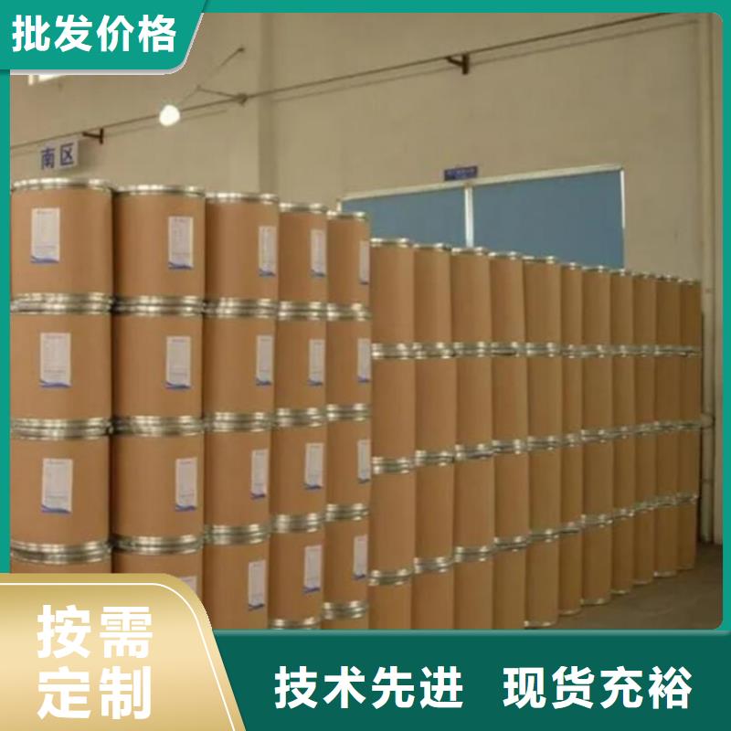 甲酸四氯乙烯厂家实力派厂家