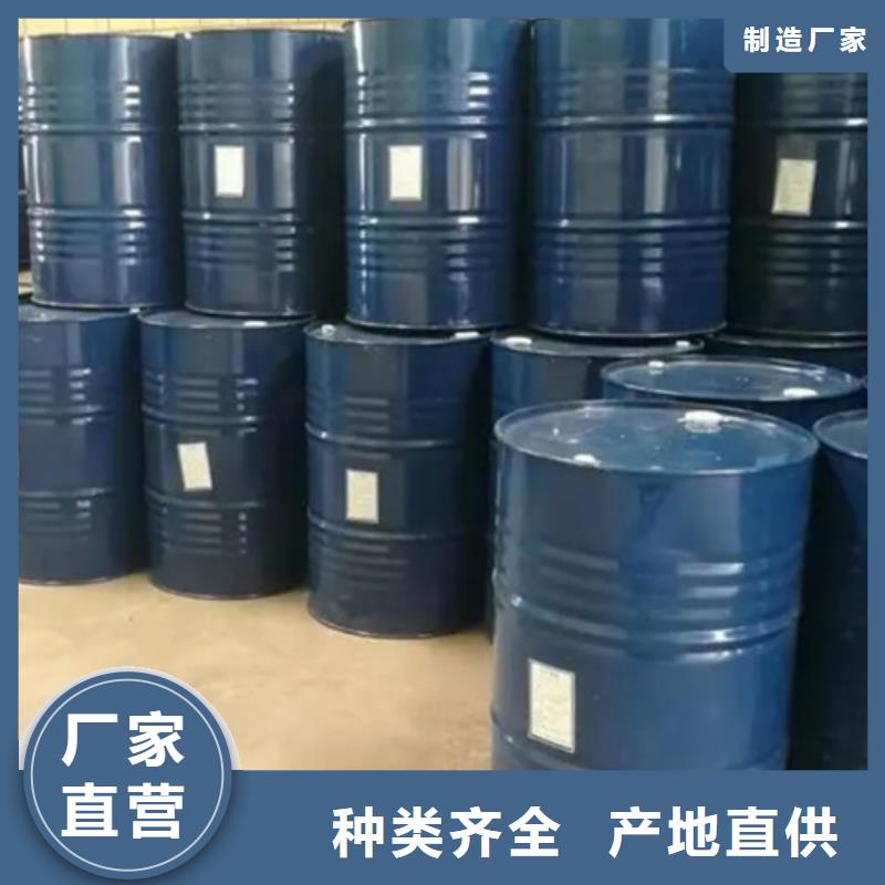 甲酸【环己烷】卓越品质保障
