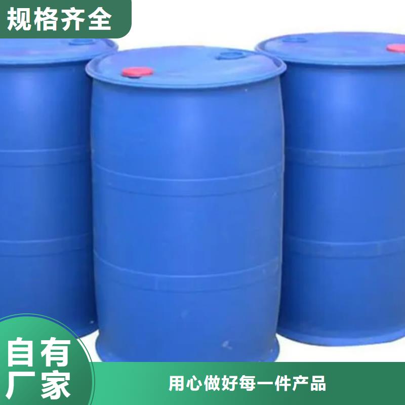 甲酸甲酸供应常年供应
