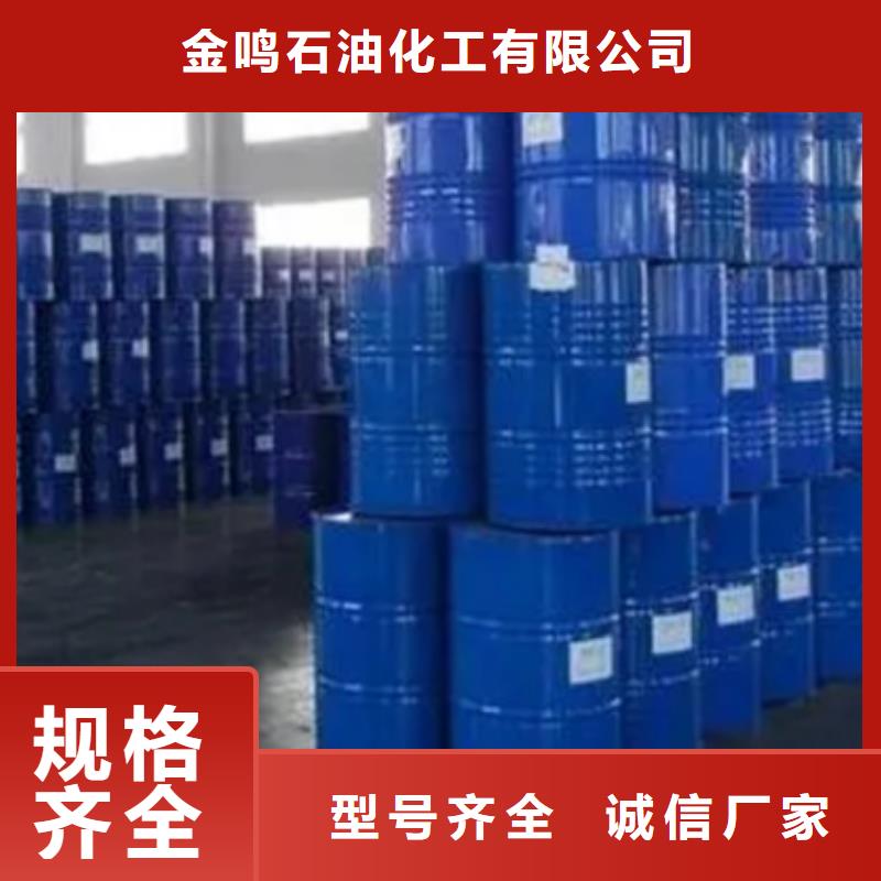 甲酸环己烷材质实在