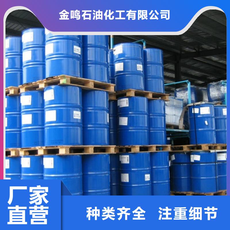 甲酸一甲基三氯硅烷库存齐全厂家直供