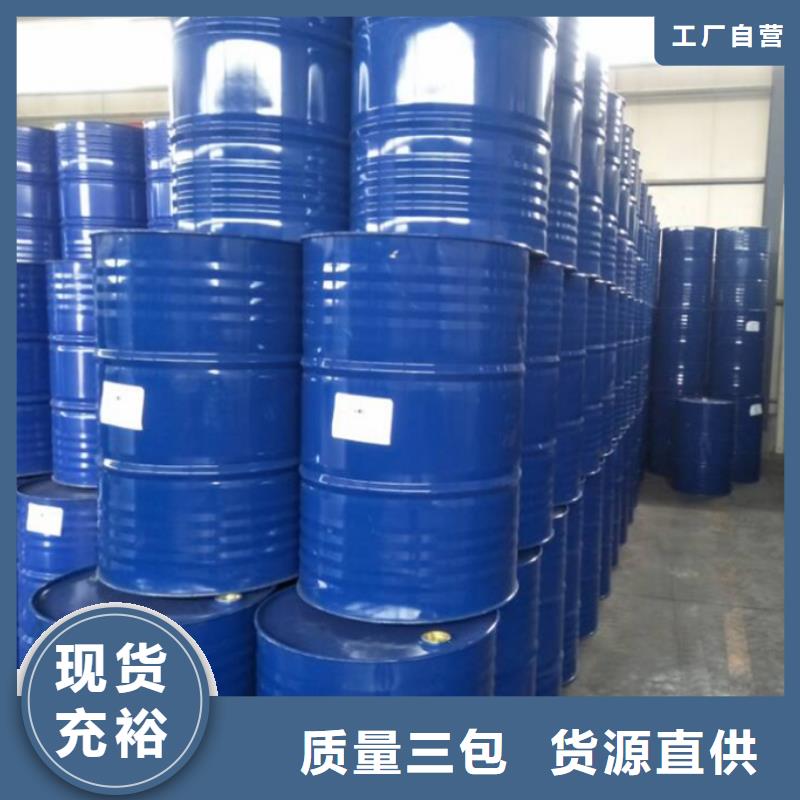 甲酸,【环己烷厂】欢迎来电询价