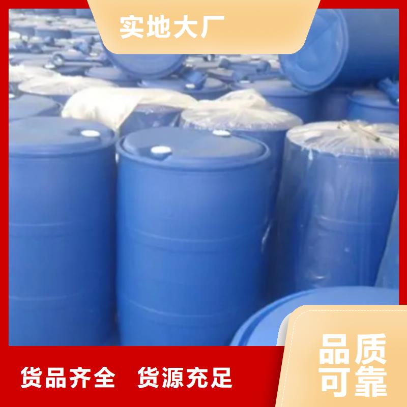 四氯乙烯供应商报价