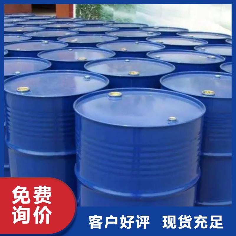 甲酸【苯甲醇厂】支持大批量采购