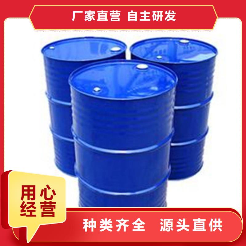 甲酸-三甲基一氯硅烷定制定做