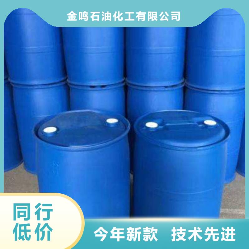 四氢呋喃厂视频-四氢呋喃厂-金鸣石油化工(六盘水市分公司)服务区域盘县|六枝特|遵义|黔东南|黔西南|安顺