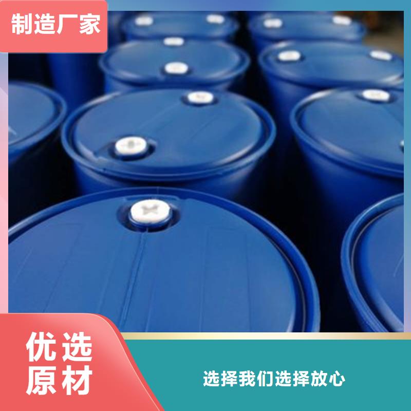 【甲酸甲酸厂符合行业标准】